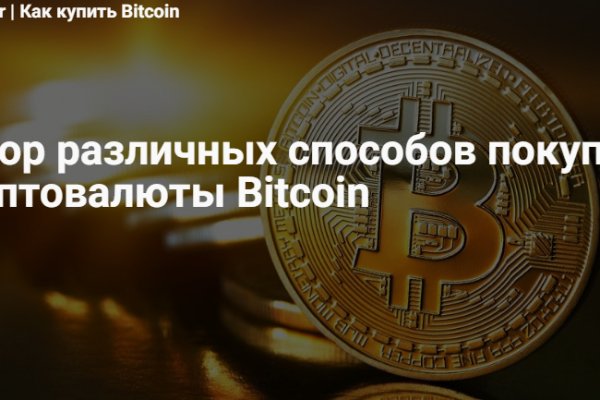 Кракен сегодня сайт зеркало