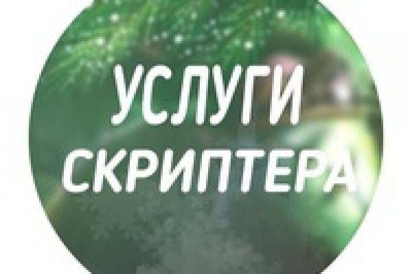 Кракен найдется все что это