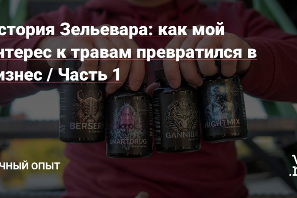 Ссылка на кракен официальный сайт