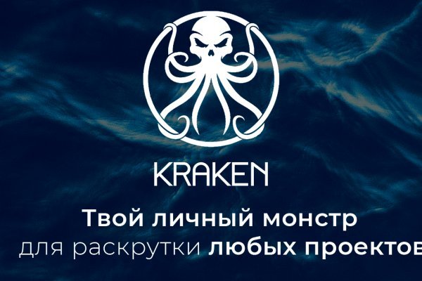 Kraken ссылка тор 2krnk biz kraken17ate pro