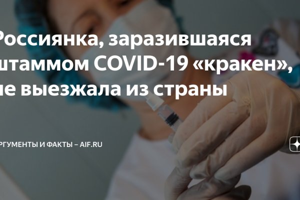 Кракен наркоплейс