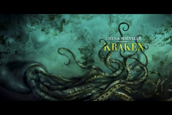 Сайт кракен kraken krakens15 at