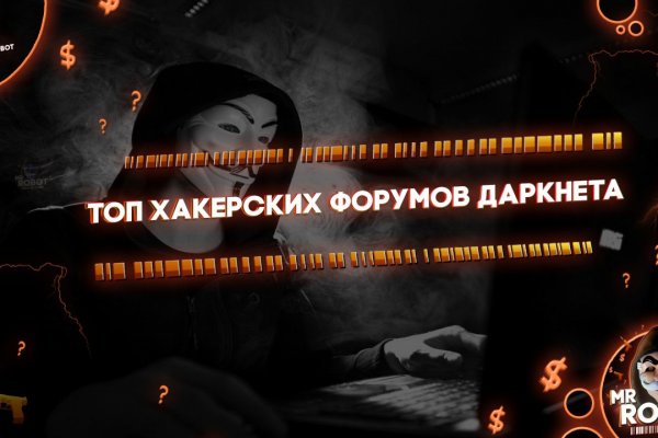 Kraken даркнет переходник