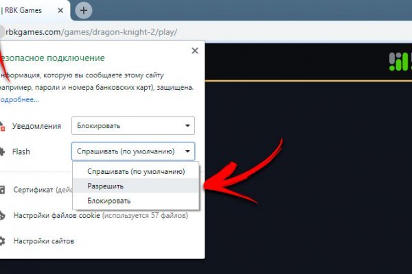 Пользователь не найден при входе на кракен