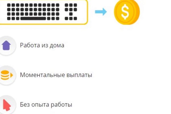 Кракен даркнет маркет
