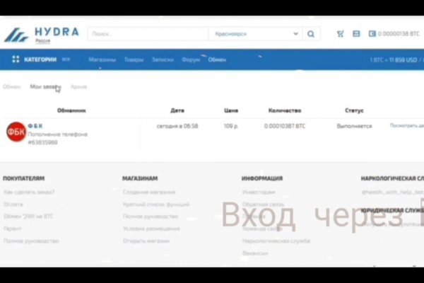 Kraken актуальные зеркала krakentor site