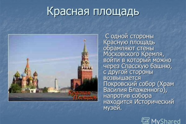 Кракен зеркало 2 веб