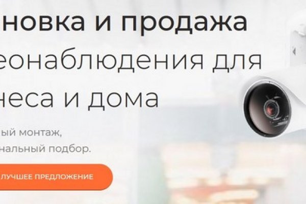 Как зайти на кракен kr2web in