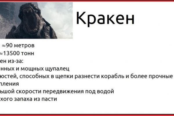 Официальный сайт кракен тор